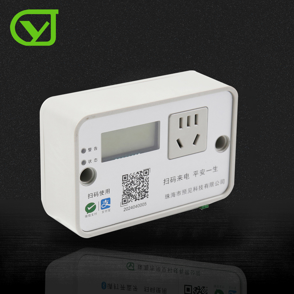 電動(dòng)自行車充電樁，電瓶車充電插座，提供包括免費(fèi)投放、貼牌定制、代理合作