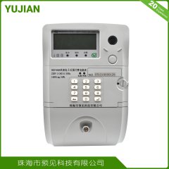 Prepaid electricity meter pay does not call the reason, how to see the balance?