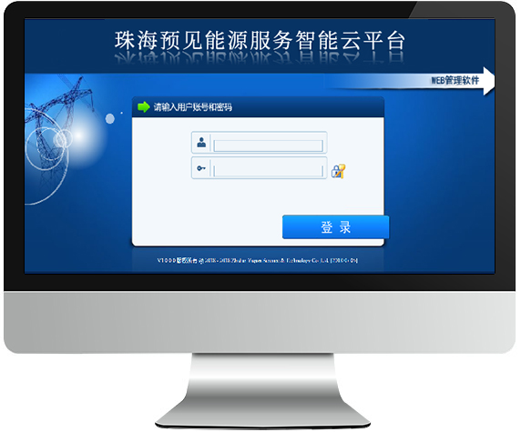 預(yù)見科技·系統(tǒng)管理軟件